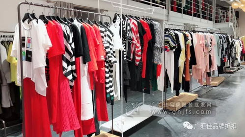 女裝強(qiáng)勢(shì)品牌折扣店入駐廣匯佳服飾，引領(lǐng)零售新風(fēng)尚