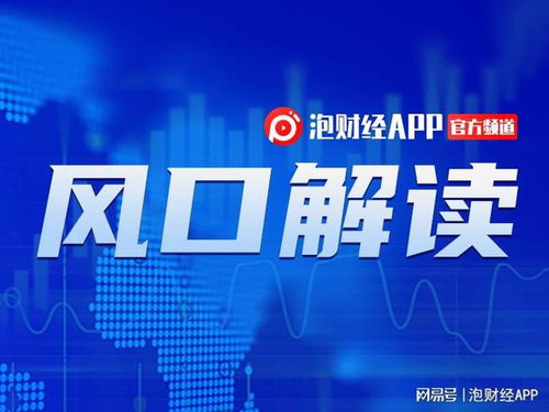 茂名市副市長高雪山一行蒞臨皇庭國際洽談信息系統(tǒng)集成服務(wù)合作