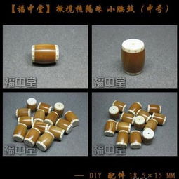 方寸之間，匠心獨運 精致橄欖核工藝品的藝術魅力